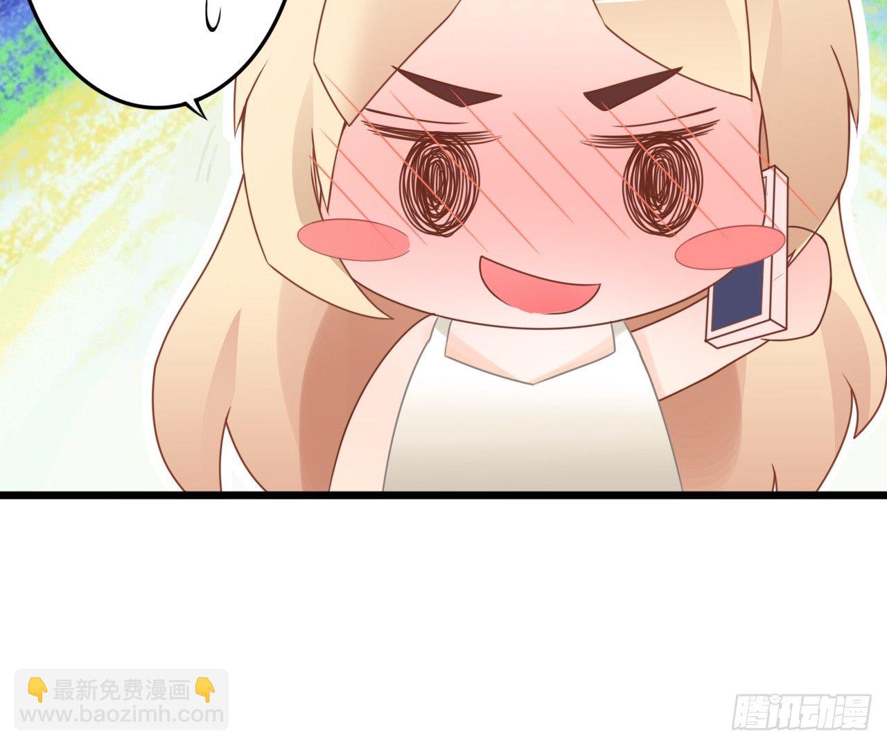 说好的霸道总裁竟然是个gay!(1/2)-第30话