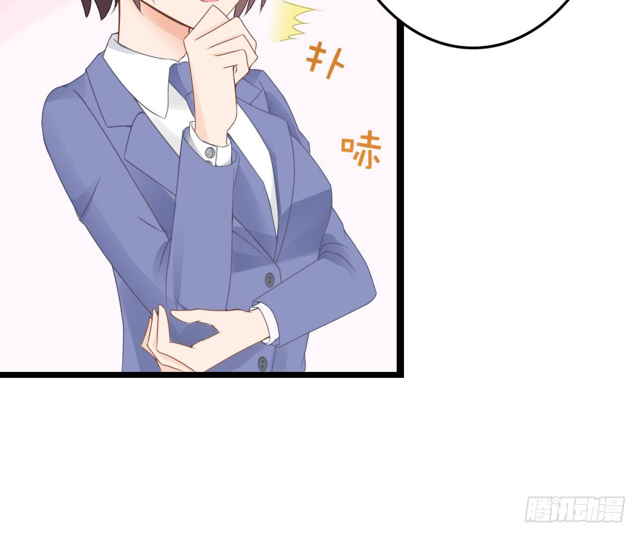 说好的霸道总裁竟然是个gay!(1/2)-第30话