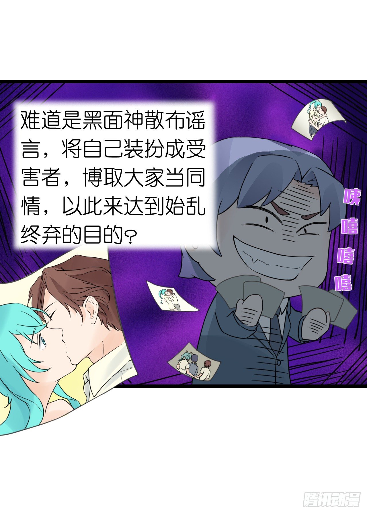 说好的霸道总裁竟然是个gay!(1/2)-第30话