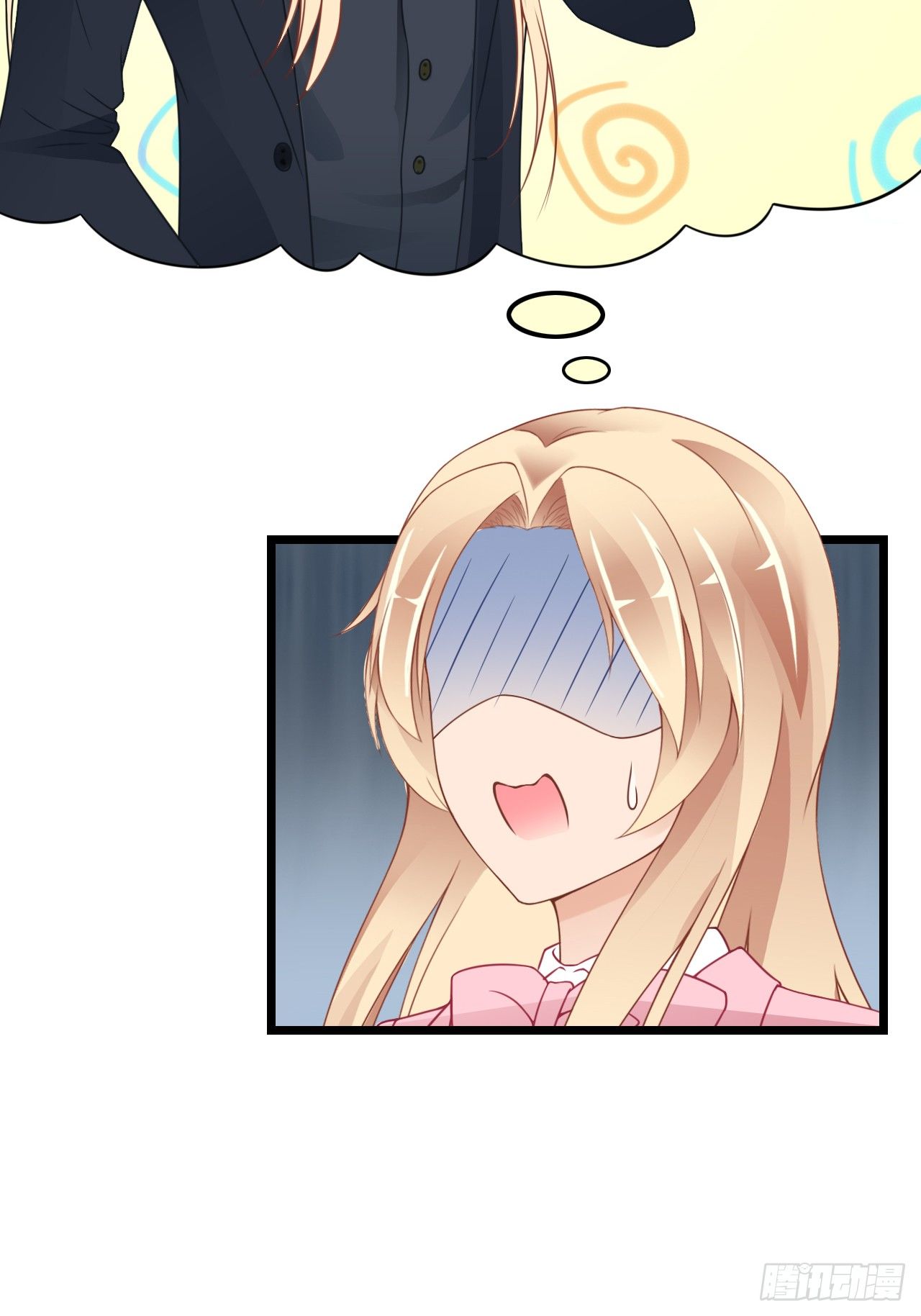 说好的霸道总裁竟然是个gay!(1/2)-第30话