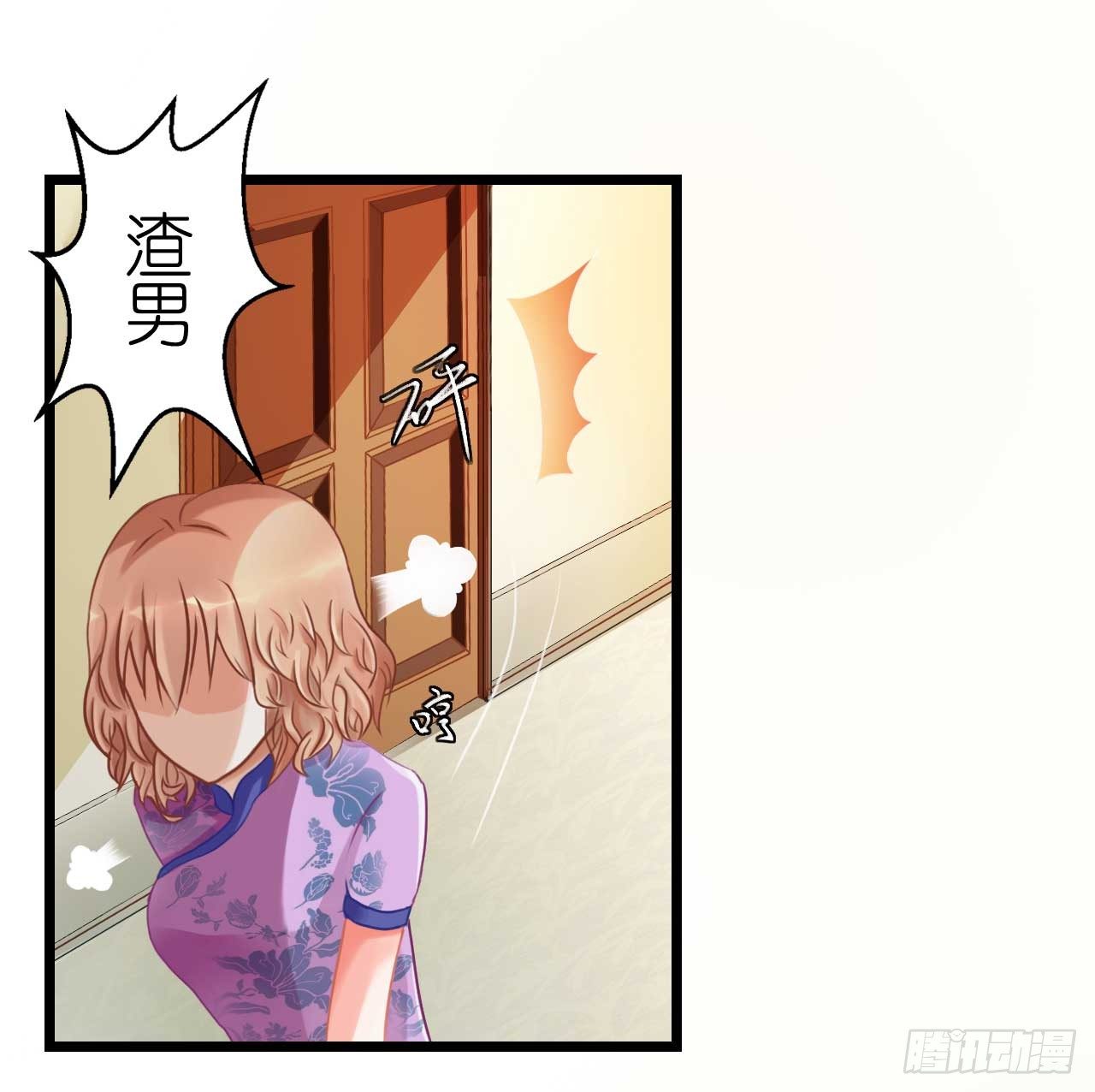 朋友妻不可戏啊&hellip;&hellip;-第4话