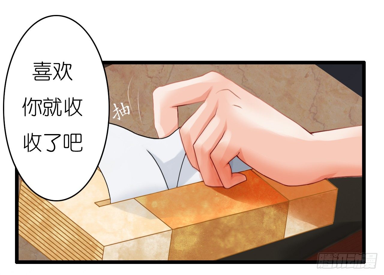 朋友妻不可戏啊&hellip;&hellip;-第4话