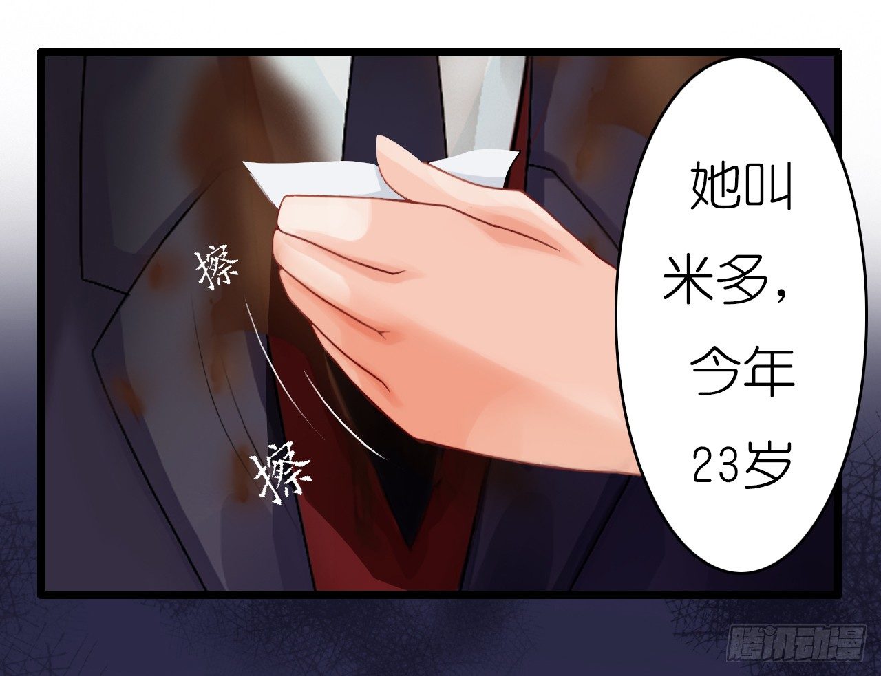 朋友妻不可戏啊&hellip;&hellip;-第4话