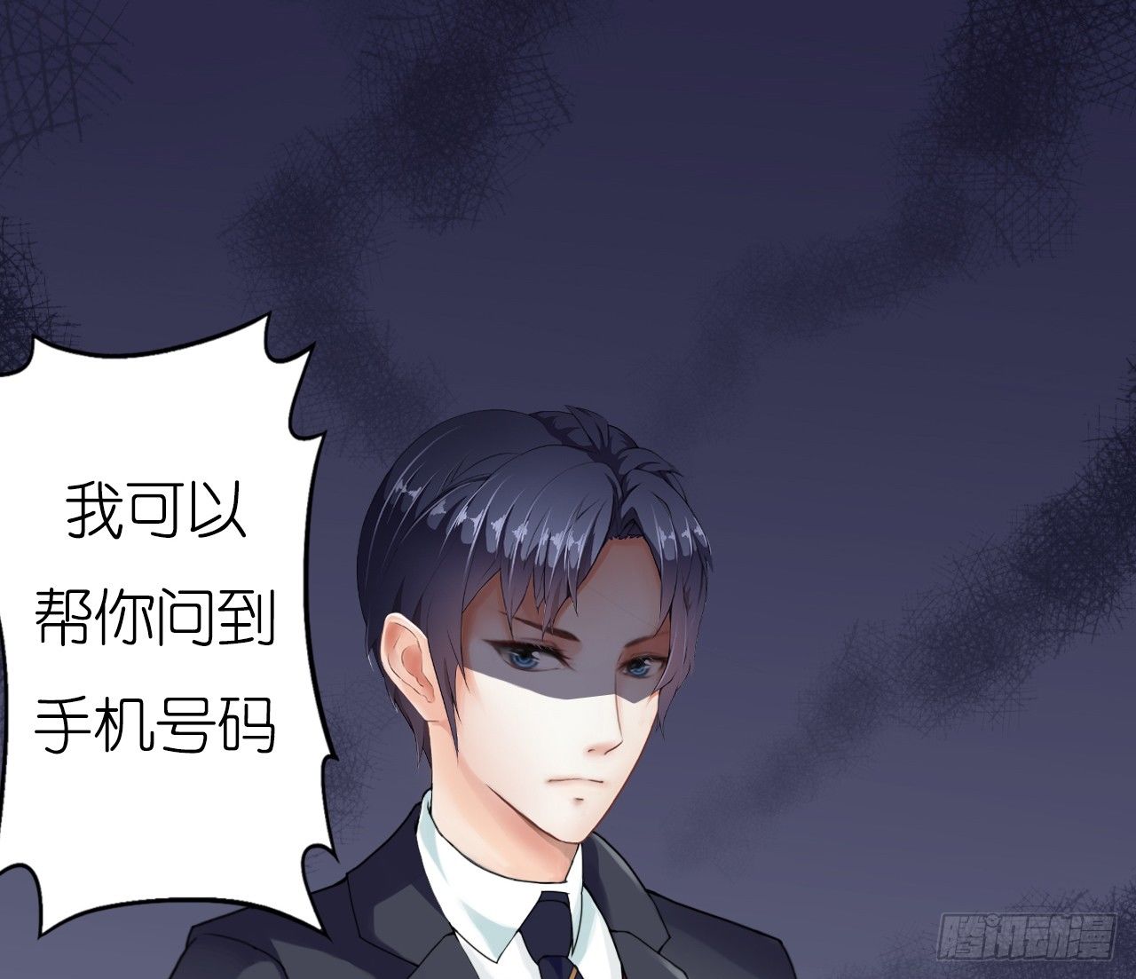 朋友妻不可戏啊&hellip;&hellip;-第4话
