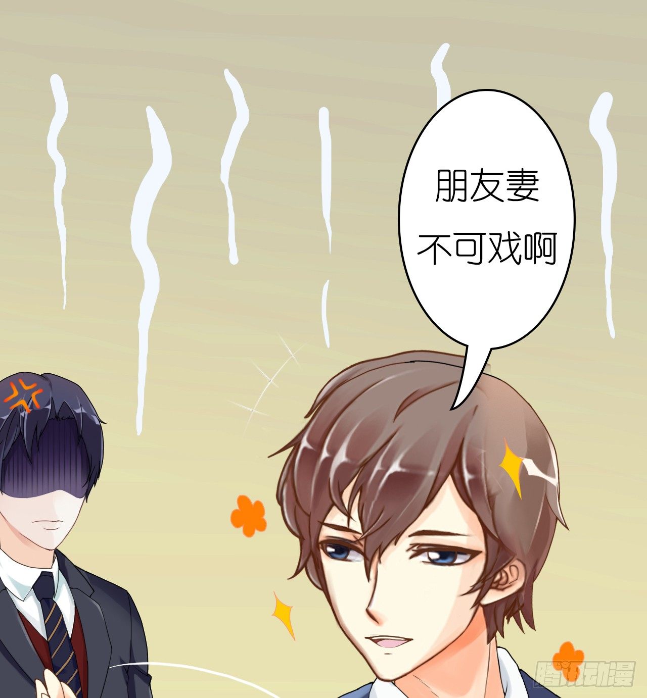 朋友妻不可戏啊&hellip;&hellip;-第4话