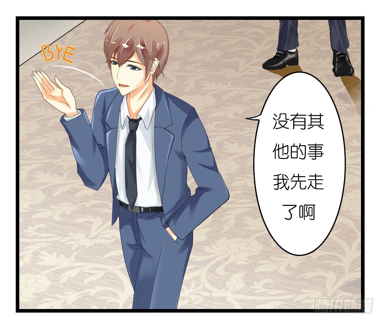 朋友妻不可戏啊&hellip;&hellip;-第4话
