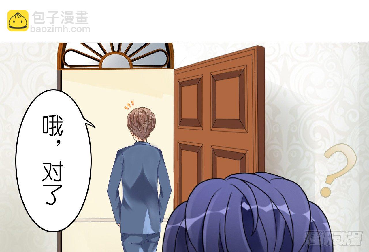 朋友妻不可戏啊&hellip;&hellip;-第4话