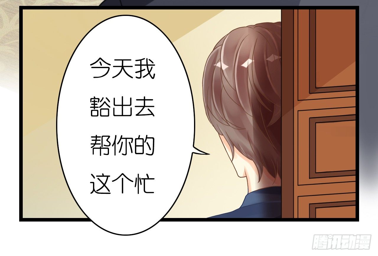 朋友妻不可戏啊&hellip;&hellip;-第4话