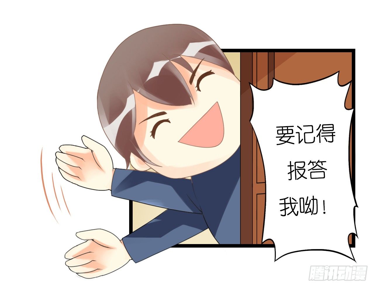 朋友妻不可戏啊&hellip;&hellip;-第4话