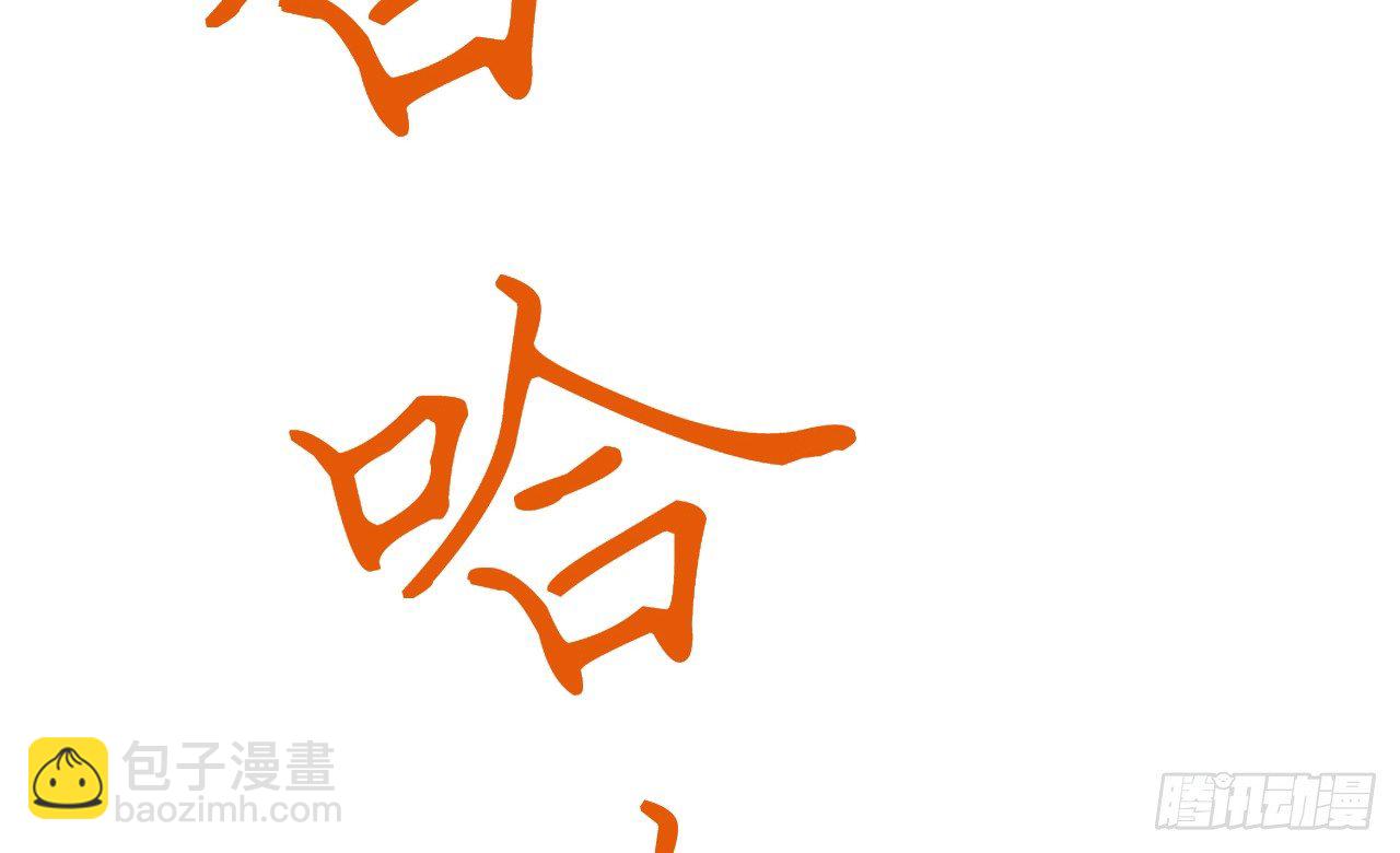朋友妻不可戏啊&hellip;&hellip;-第4话
