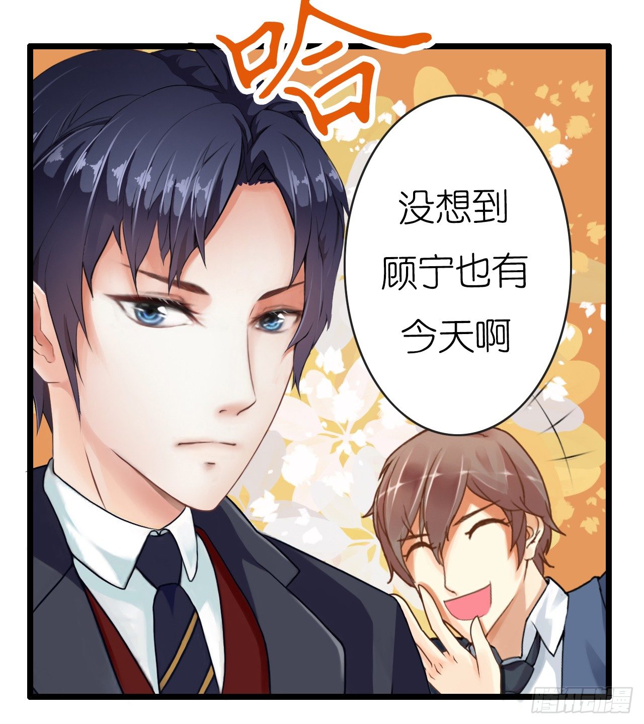 朋友妻不可戏啊&hellip;&hellip;-第4话