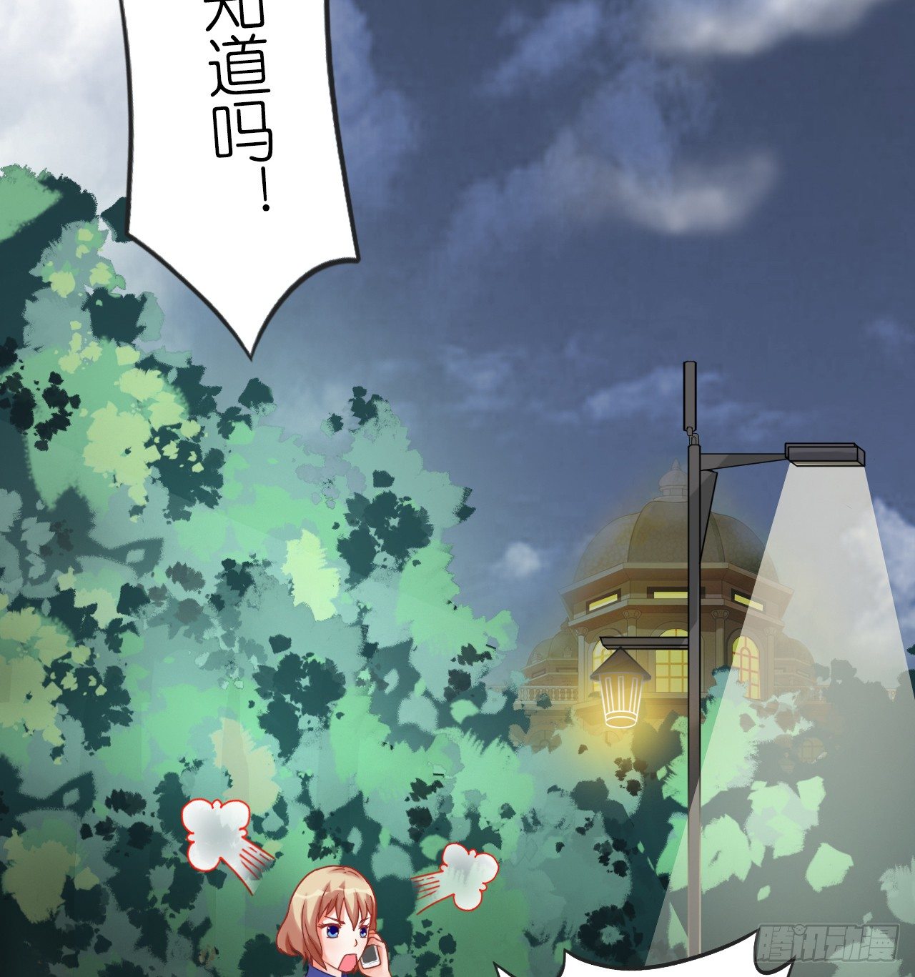朋友妻不可戏啊&hellip;&hellip;-第4话