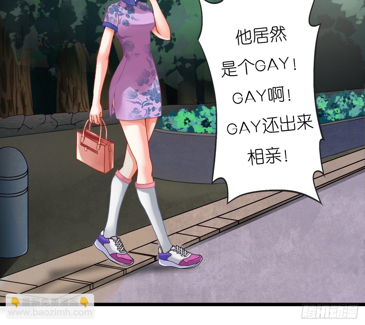 朋友妻不可戏啊&hellip;&hellip;-第4话