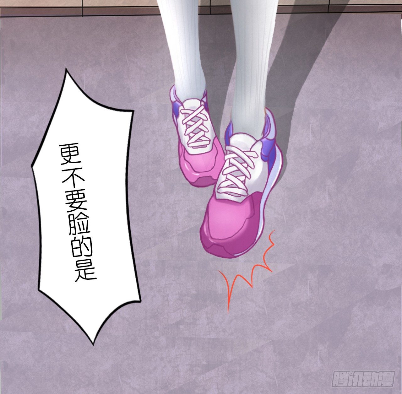 朋友妻不可戏啊&hellip;&hellip;-第4话