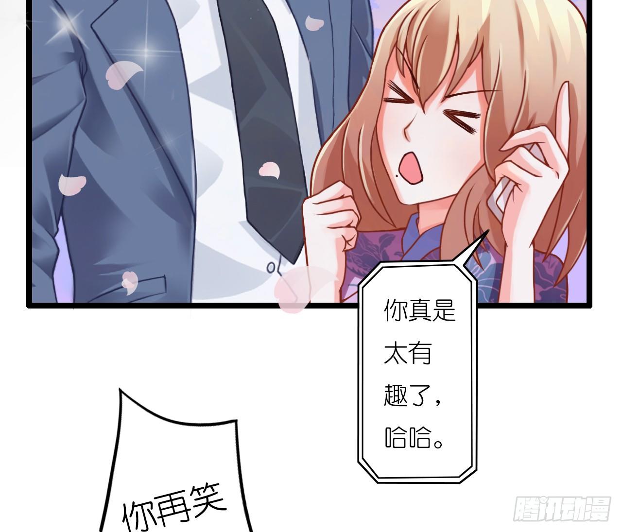 朋友妻不可戏啊&hellip;&hellip;-第4话