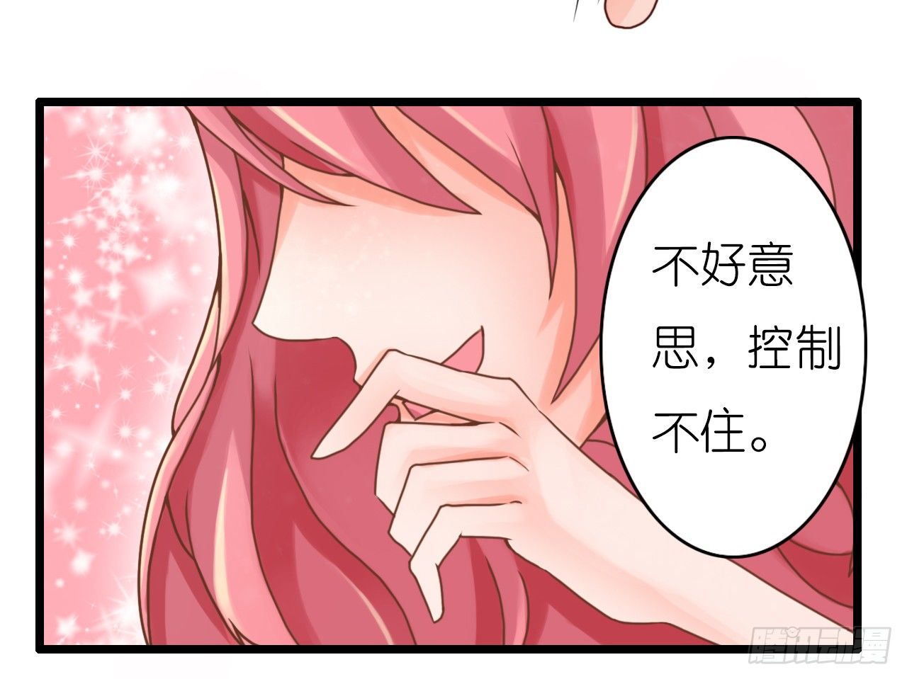 朋友妻不可戏啊&hellip;&hellip;-第4话