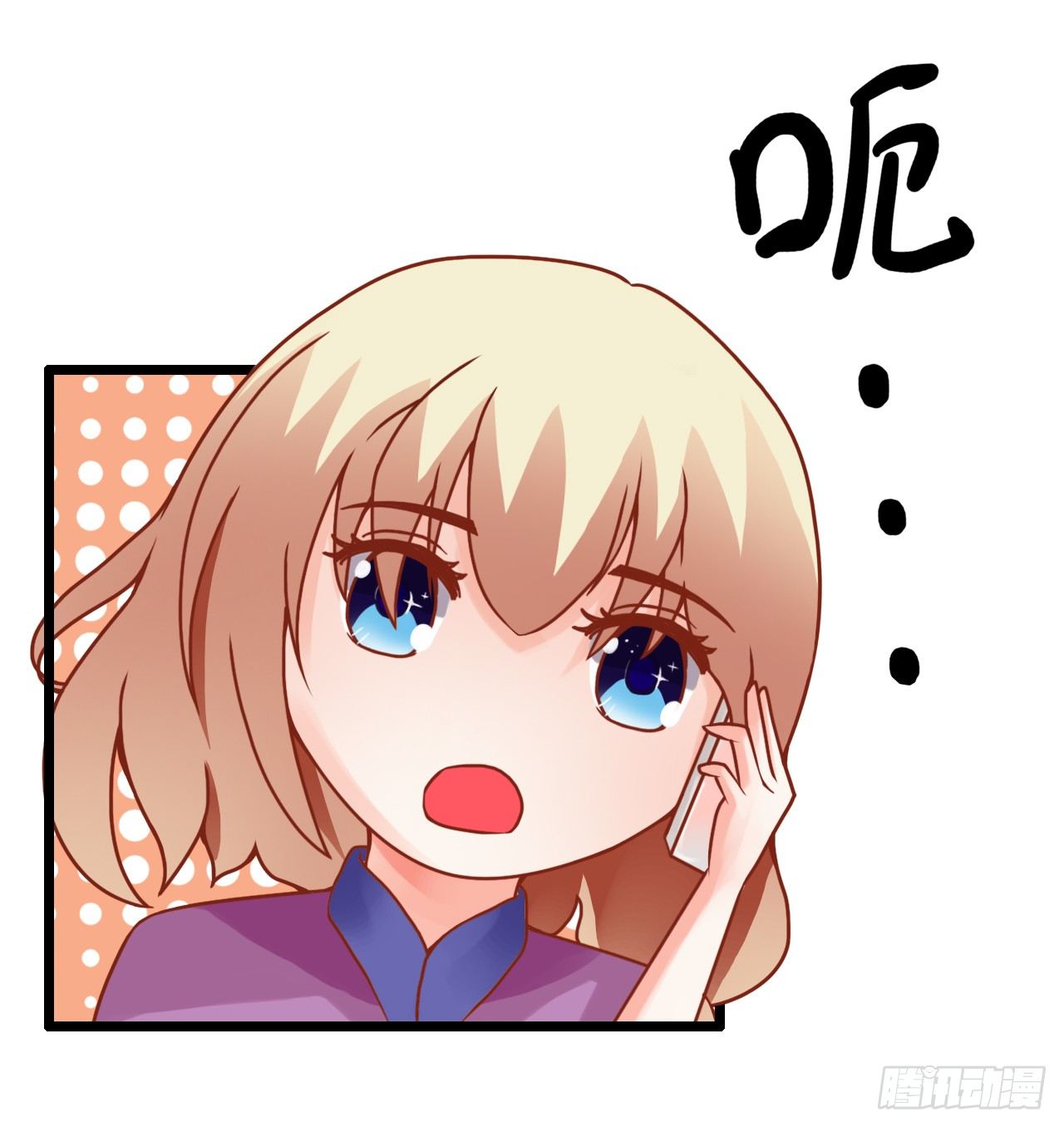朋友妻不可戏啊&hellip;&hellip;-第4话