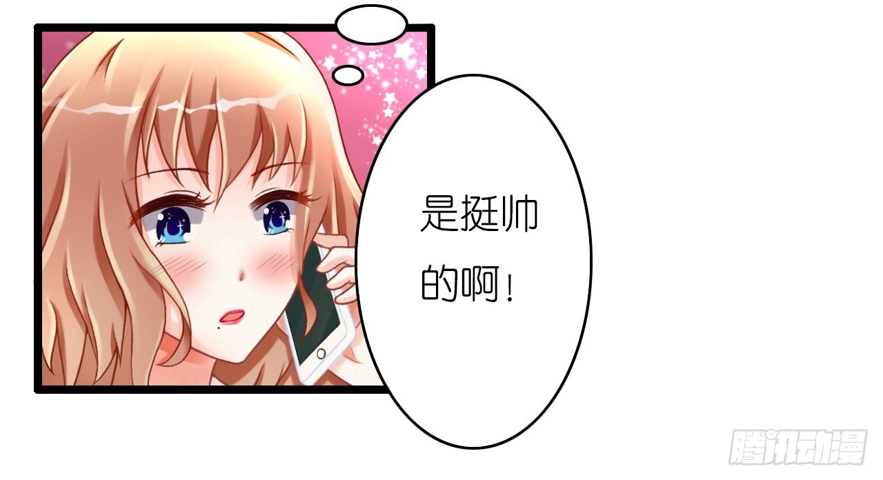 朋友妻不可戏啊&hellip;&hellip;-第4话