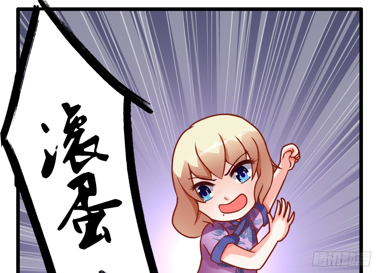 朋友妻不可戏啊&hellip;&hellip;-第4话
