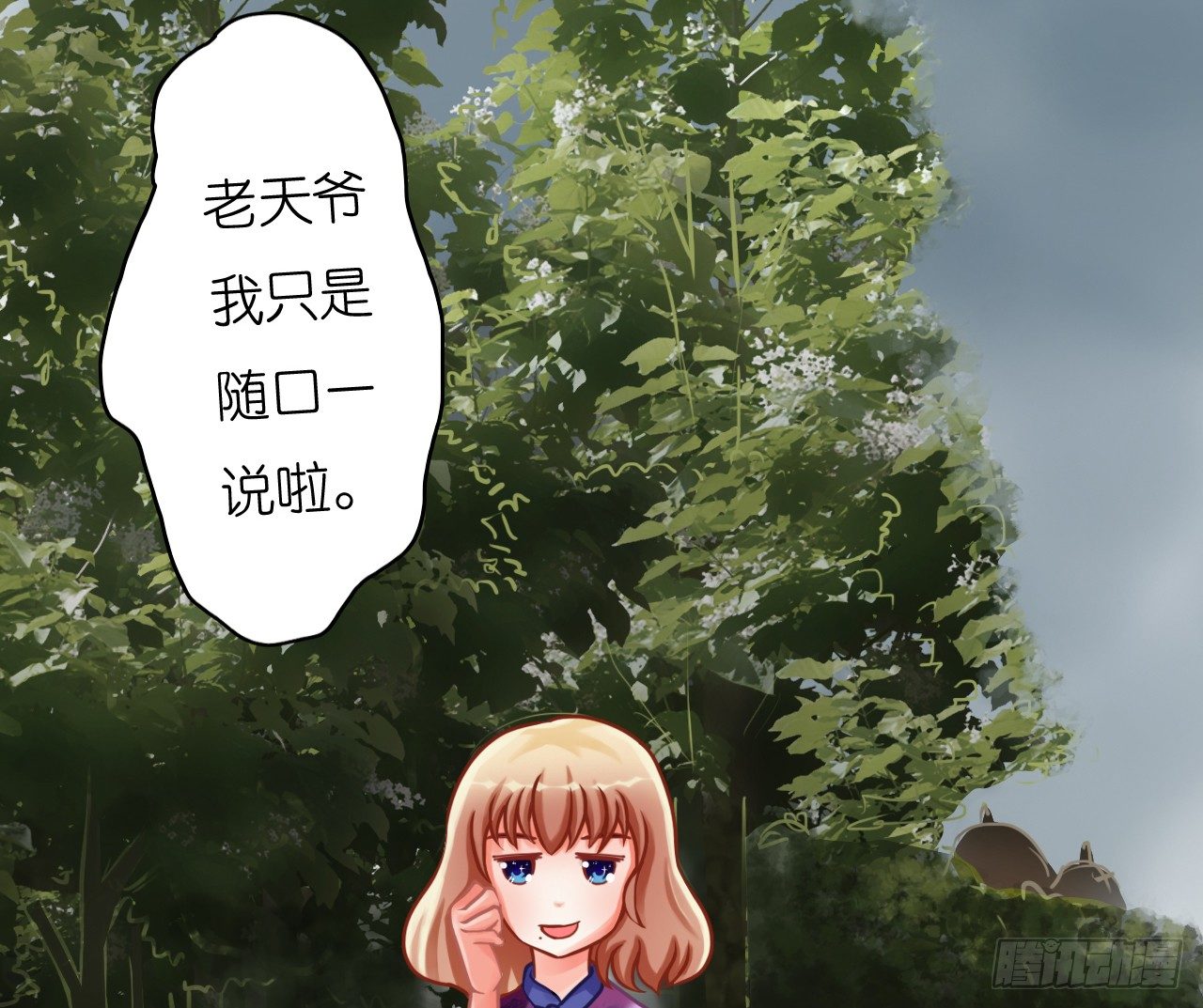 朋友妻不可戏啊&hellip;&hellip;-第4话