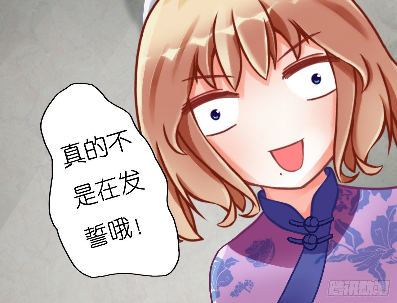 朋友妻不可戏啊&hellip;&hellip;-第4话