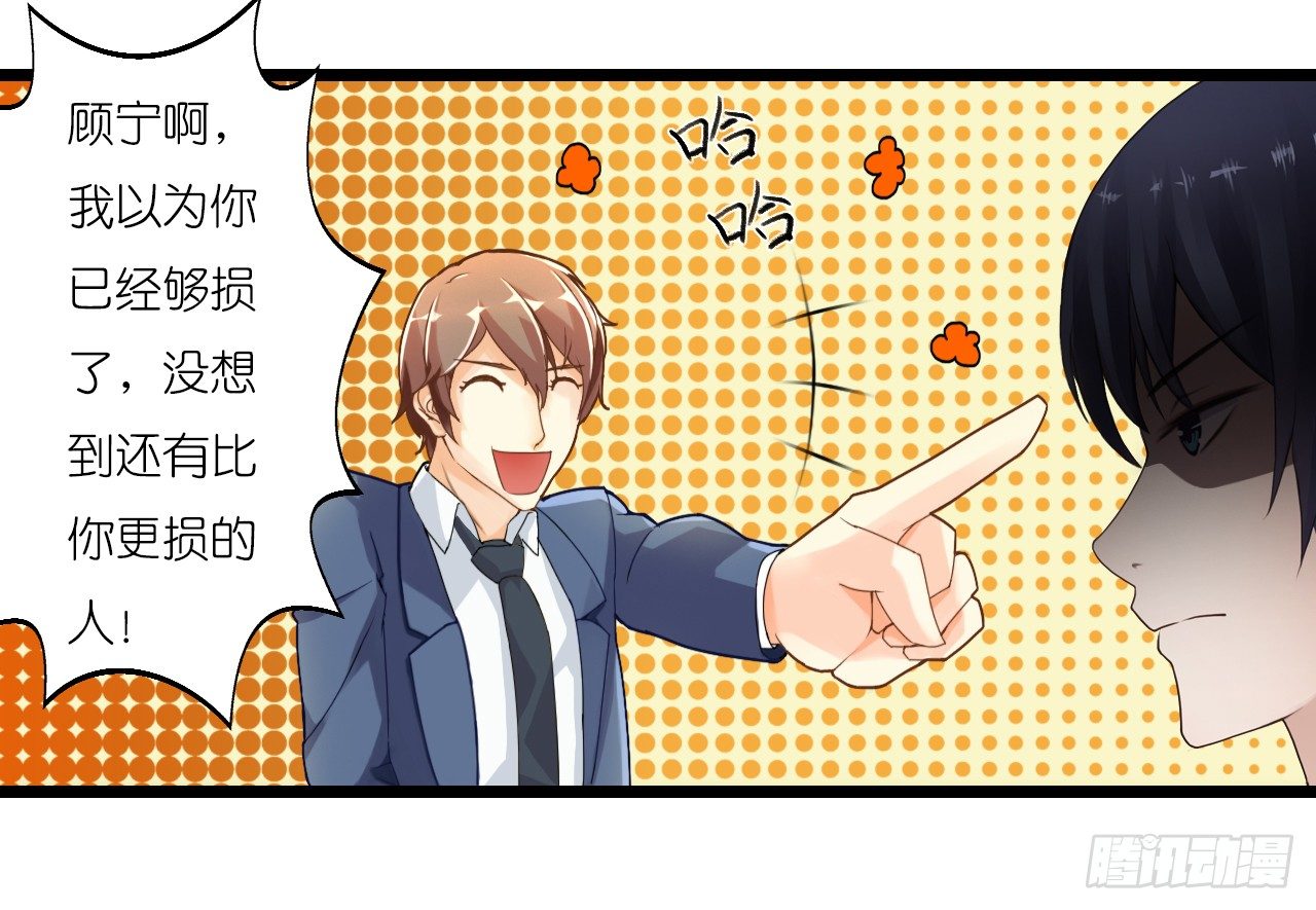 朋友妻不可戏啊&hellip;&hellip;-第4话