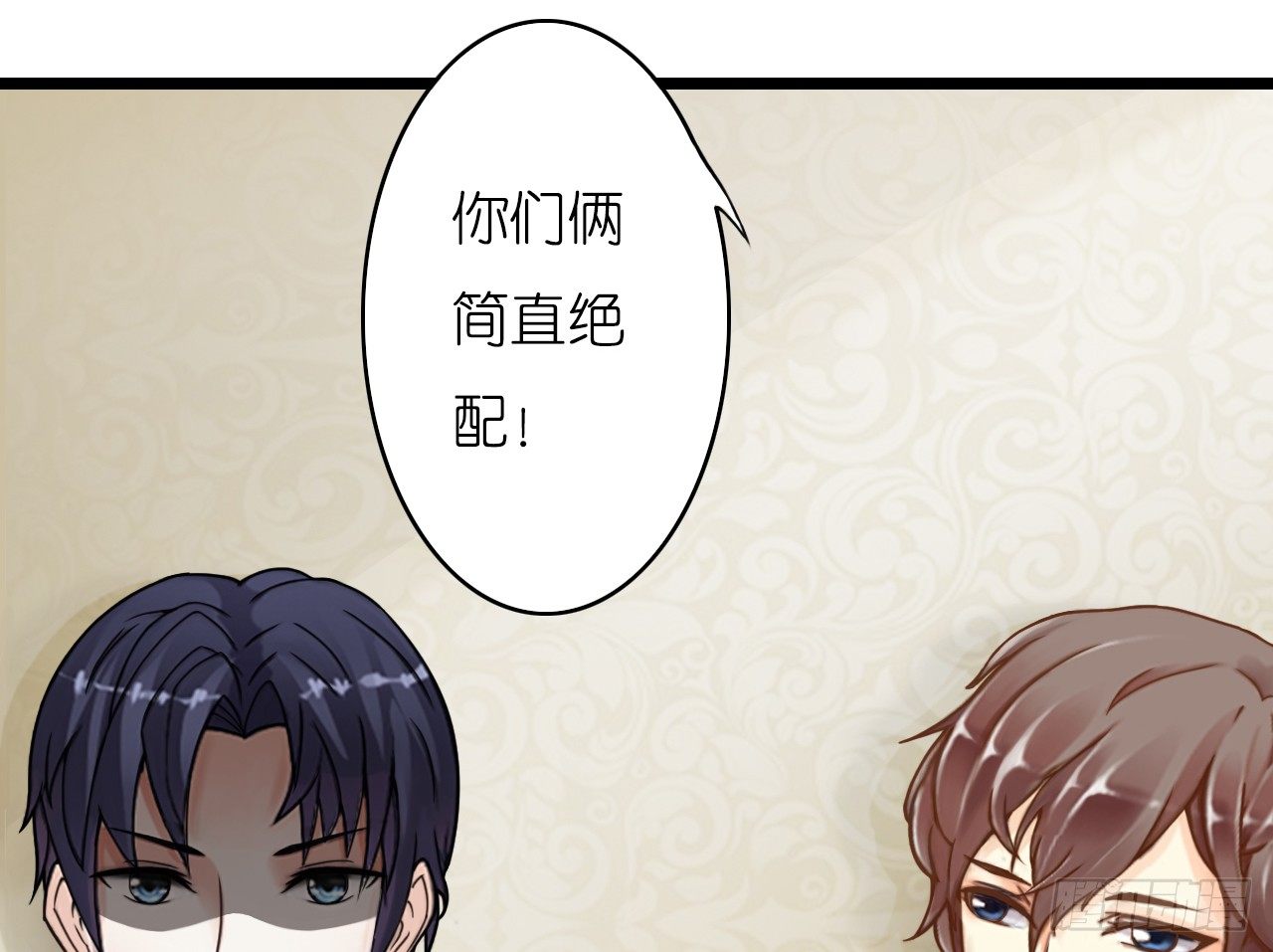 朋友妻不可戏啊&hellip;&hellip;-第4话