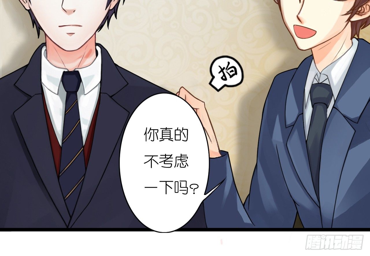 朋友妻不可戏啊&hellip;&hellip;-第4话