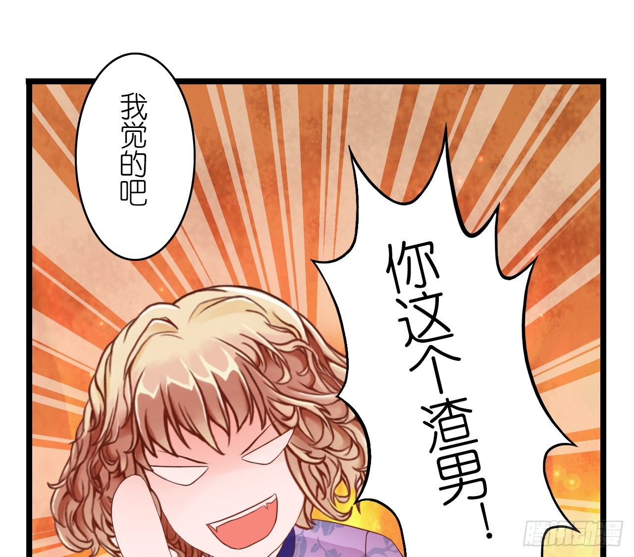 朋友妻不可戏啊&hellip;&hellip;-第4话