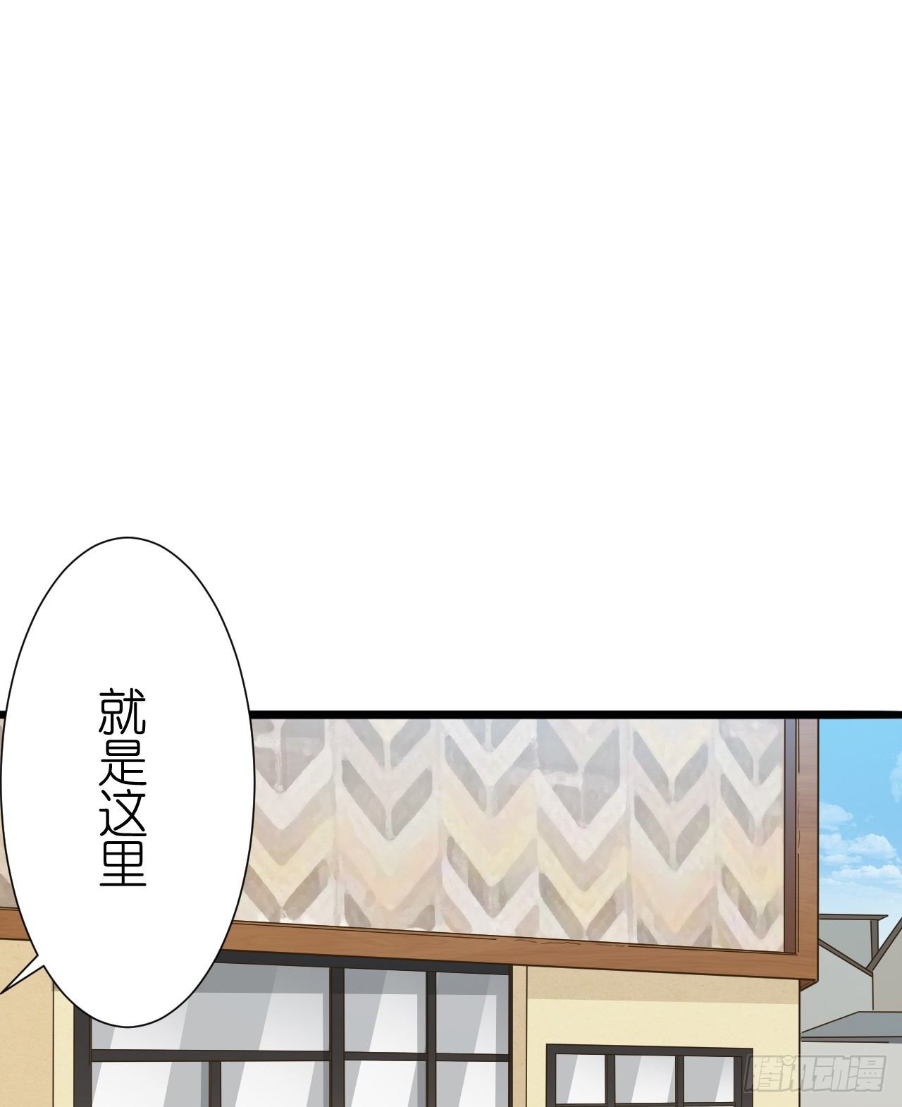 我也好想要这样的男票！(1/2)-第32话