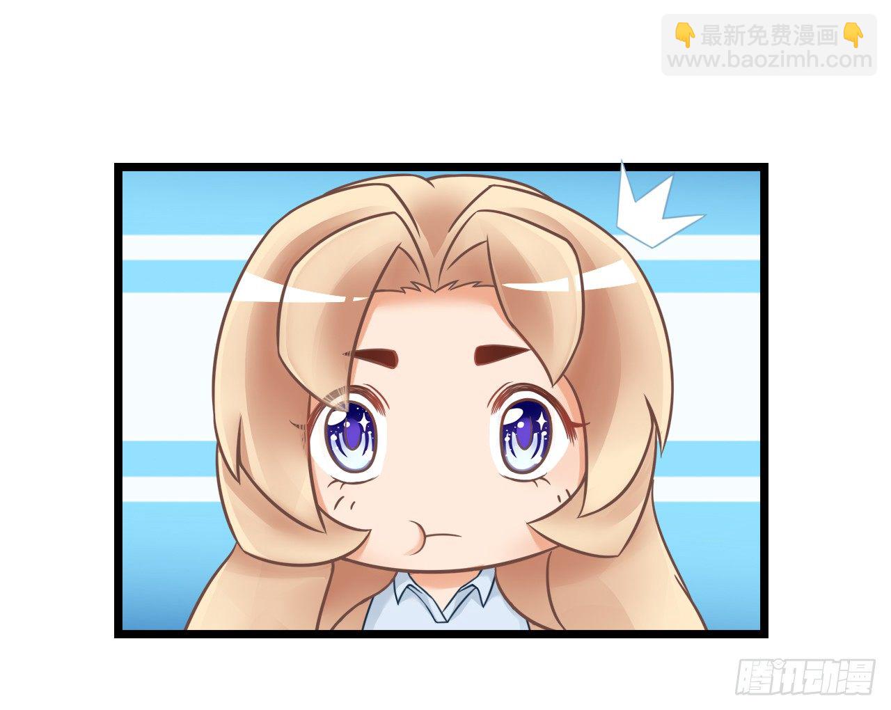 我也好想要这样的男票！(1/2)-第32话