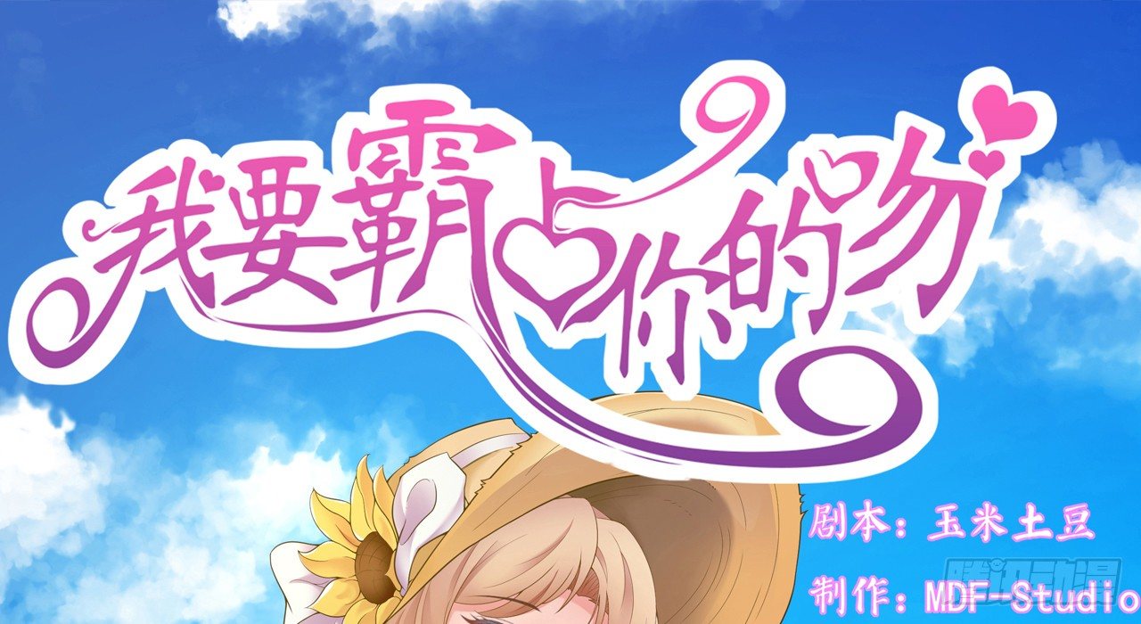 这一切只是你的幻觉罢了&hellip;&hellip;(1/2)-第34话