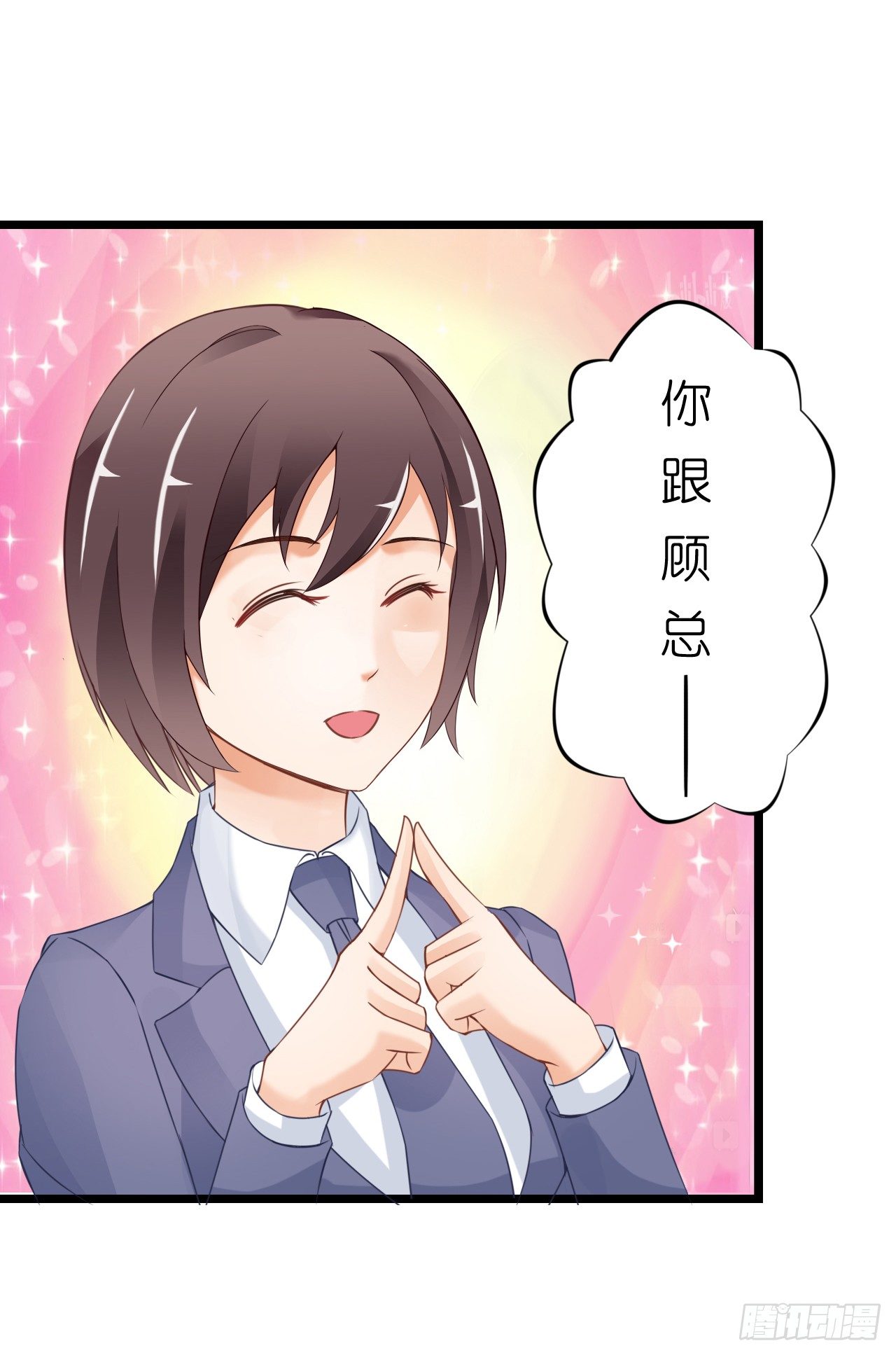 这一切只是你的幻觉罢了&hellip;&hellip;(1/2)-第34话