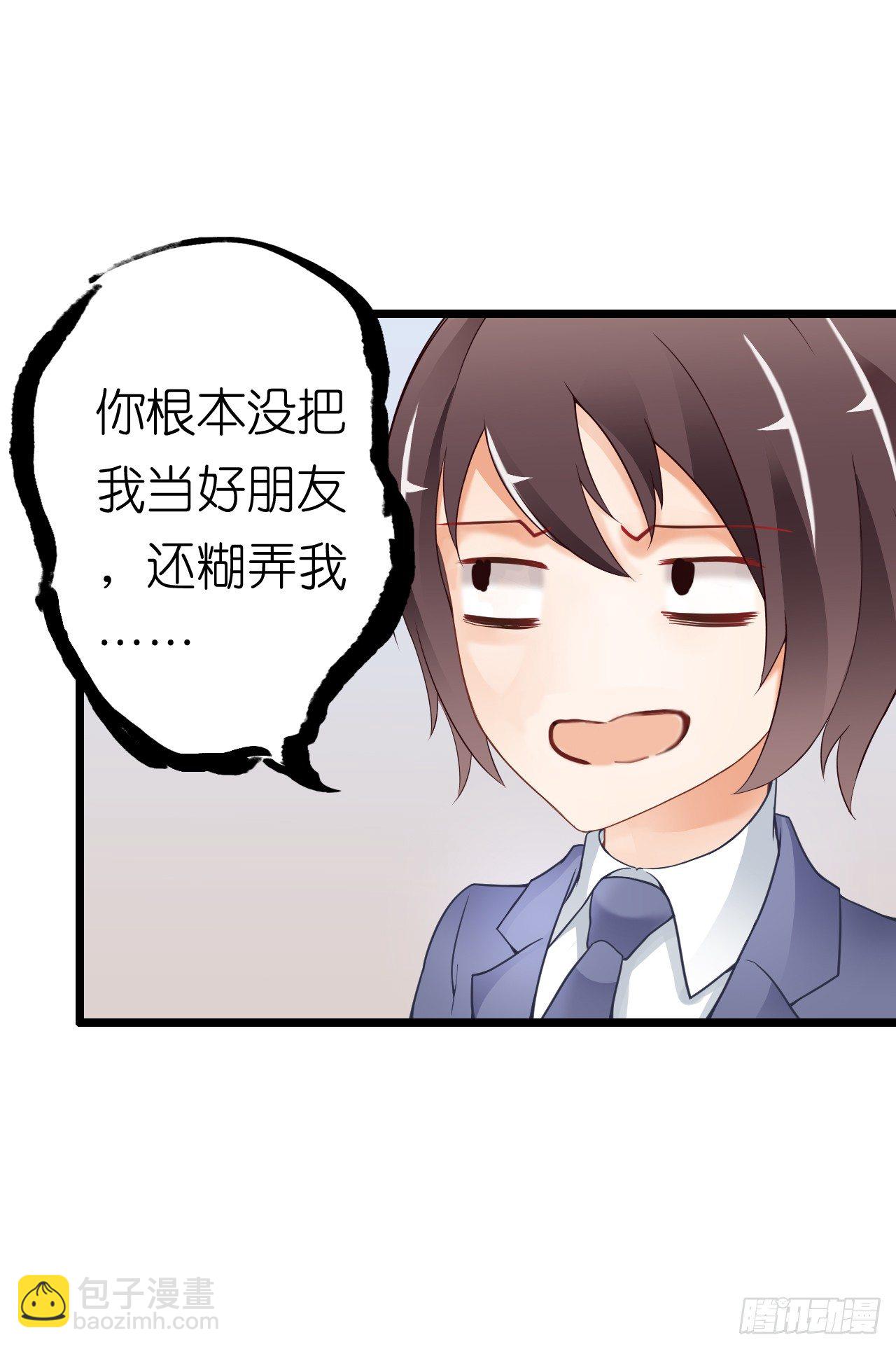 这一切只是你的幻觉罢了&hellip;&hellip;(1/2)-第34话