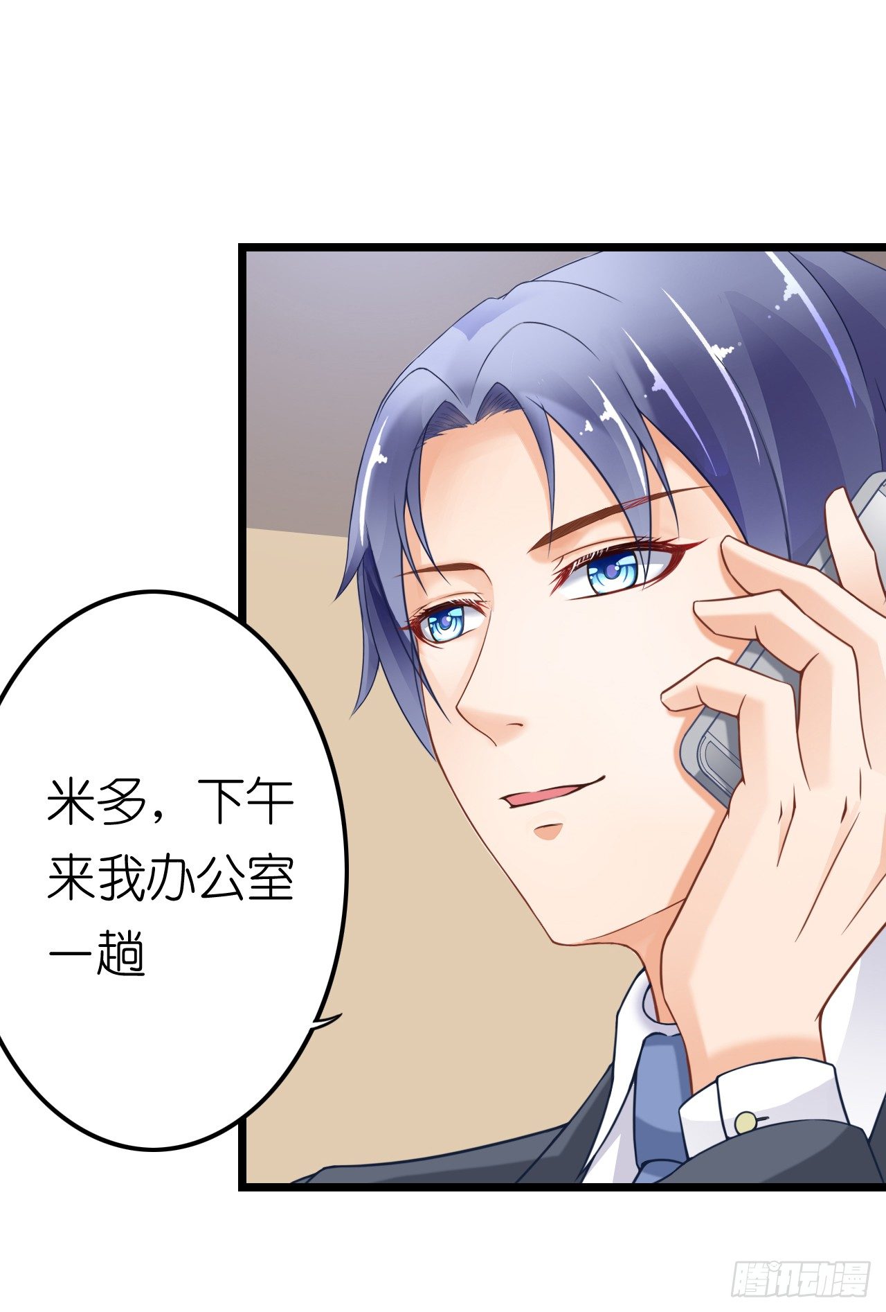 这一切只是你的幻觉罢了&hellip;&hellip;(1/2)-第34话