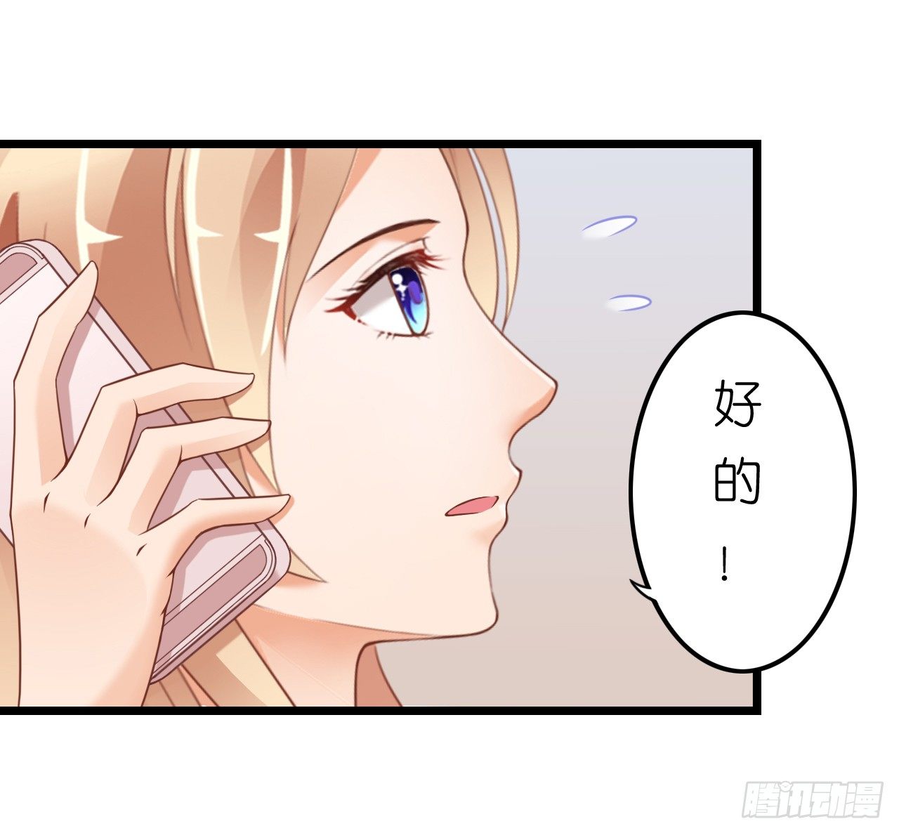 这一切只是你的幻觉罢了&hellip;&hellip;(1/2)-第34话