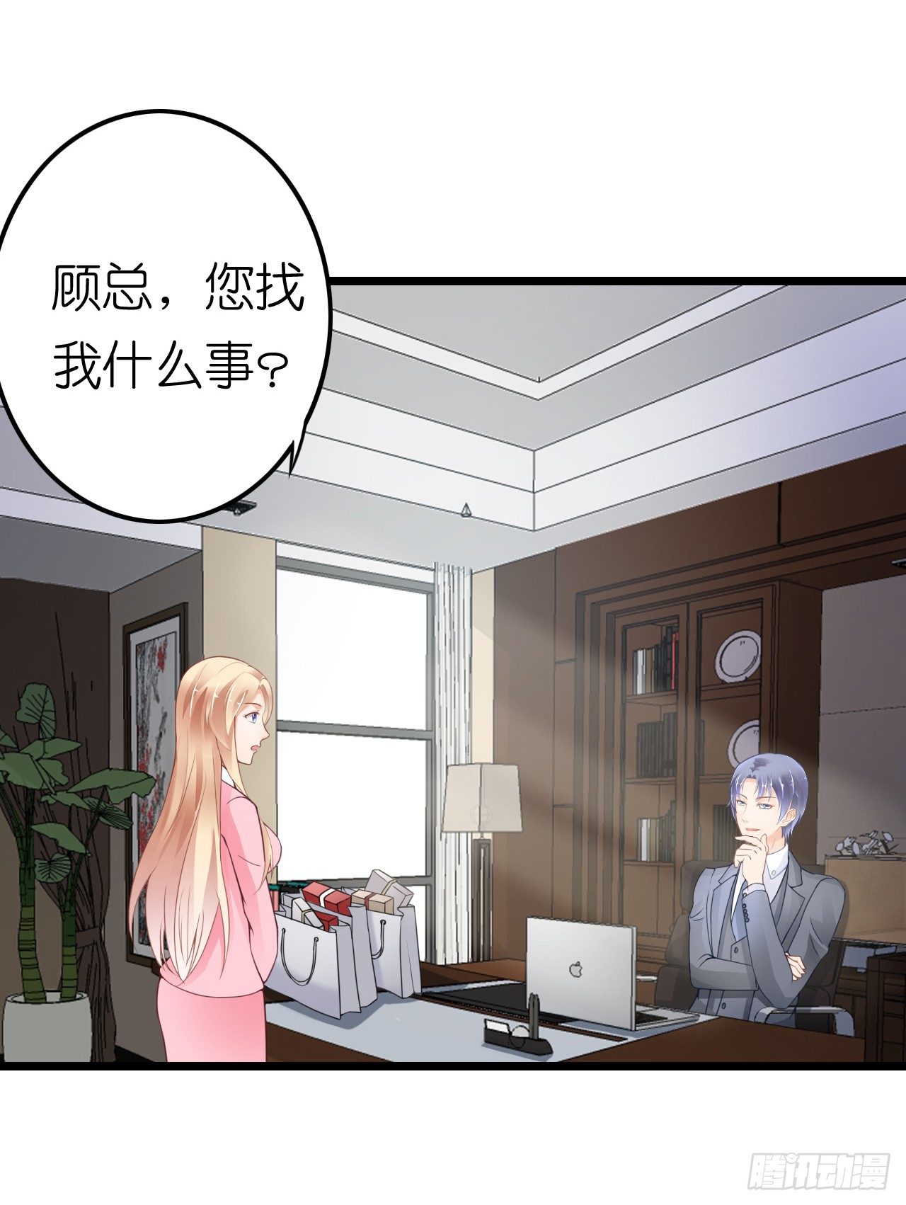 这一切只是你的幻觉罢了&hellip;&hellip;(1/2)-第34话