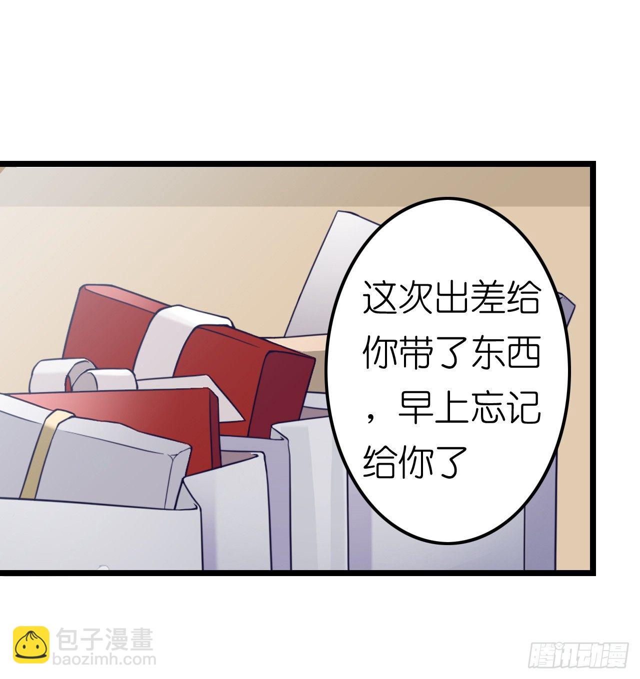 这一切只是你的幻觉罢了&hellip;&hellip;(1/2)-第34话
