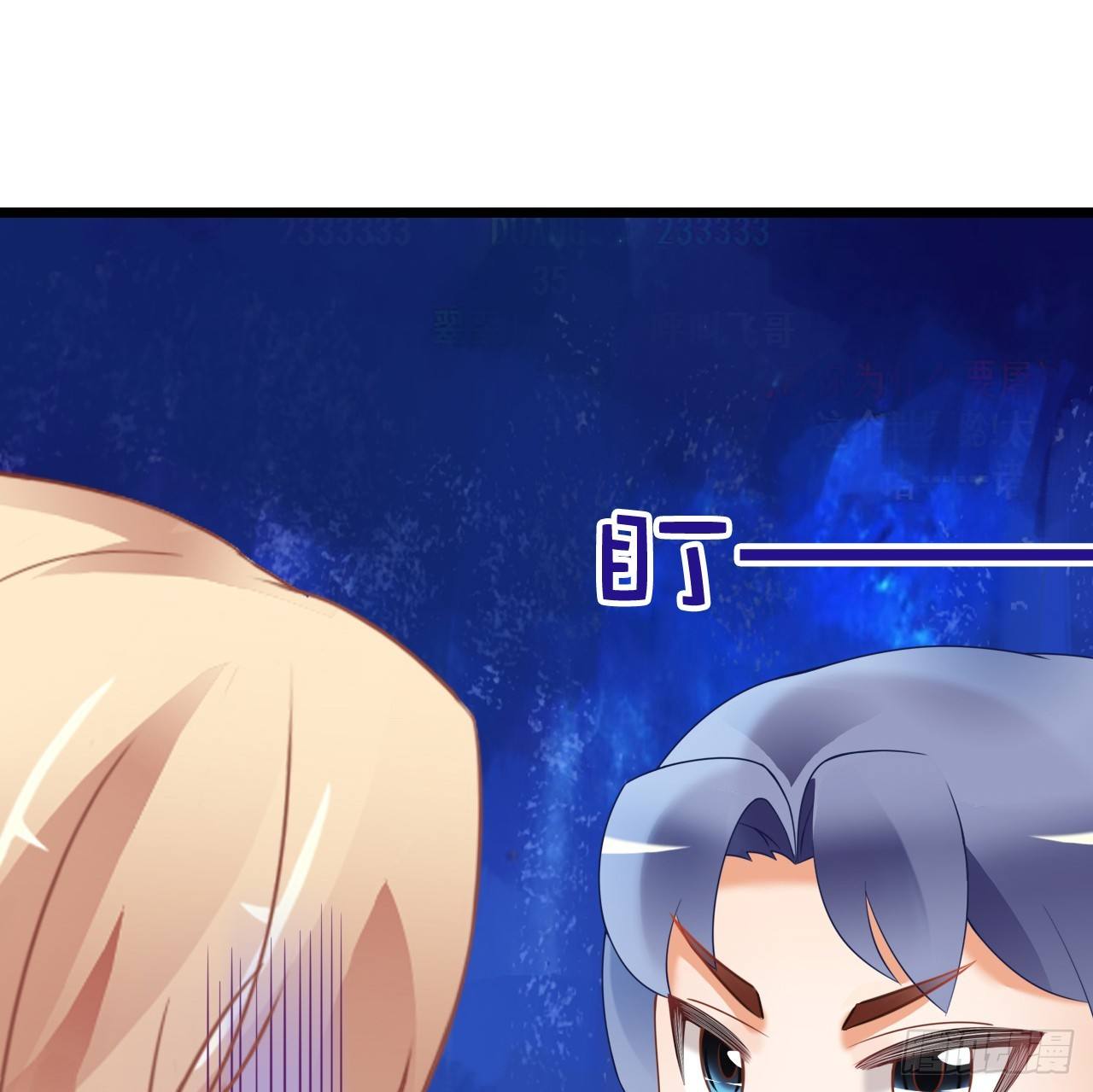 这一切只是你的幻觉罢了&hellip;&hellip;(1/2)-第34话