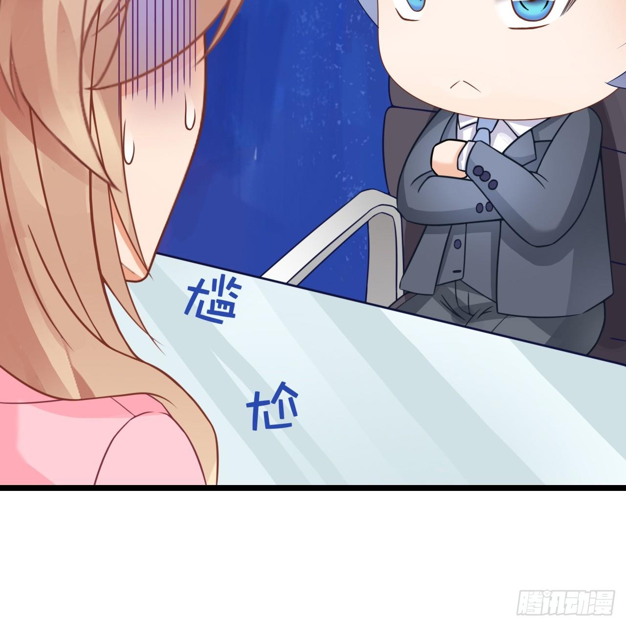 这一切只是你的幻觉罢了&hellip;&hellip;(1/2)-第34话