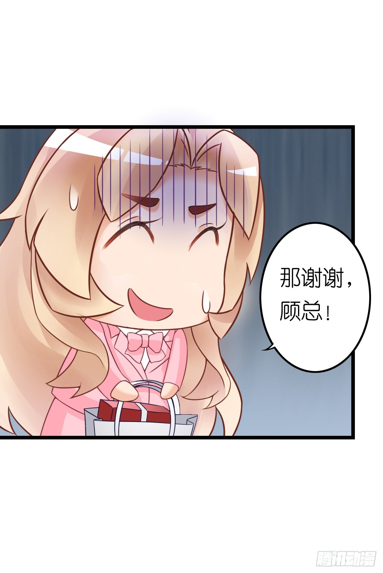 这一切只是你的幻觉罢了&hellip;&hellip;(1/2)-第34话