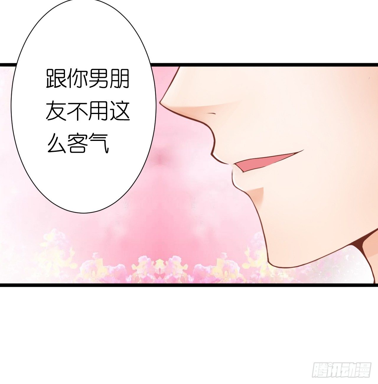 这一切只是你的幻觉罢了&hellip;&hellip;(1/2)-第34话