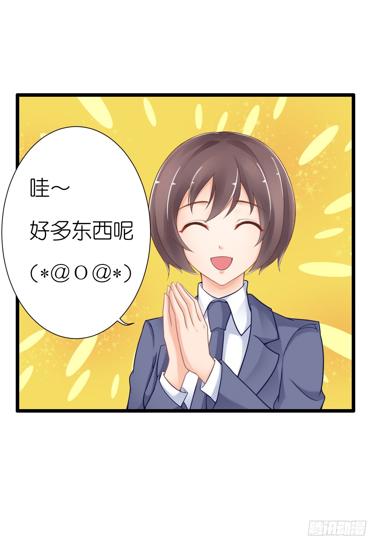这一切只是你的幻觉罢了&hellip;&hellip;(1/2)-第34话
