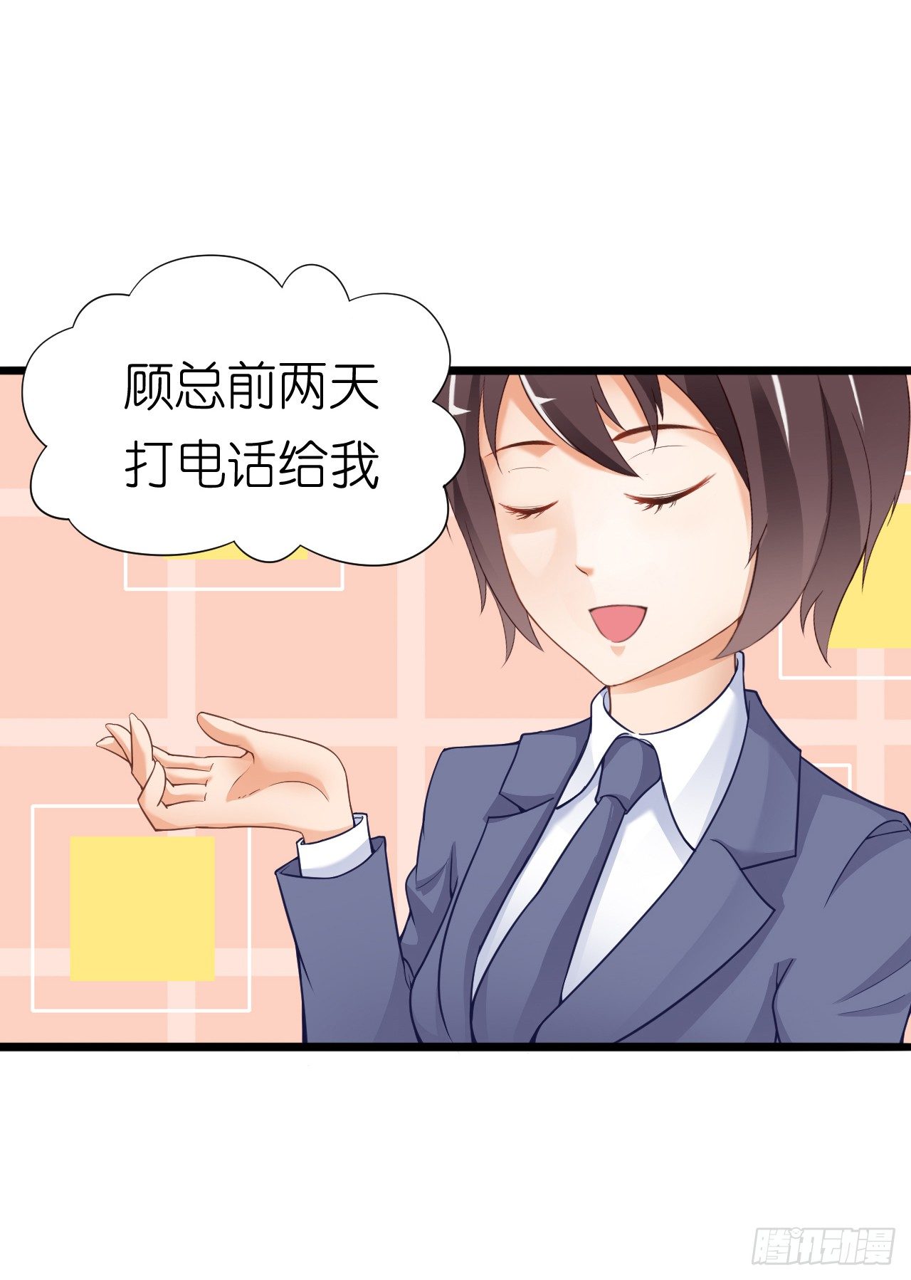 这一切只是你的幻觉罢了&hellip;&hellip;(1/2)-第34话