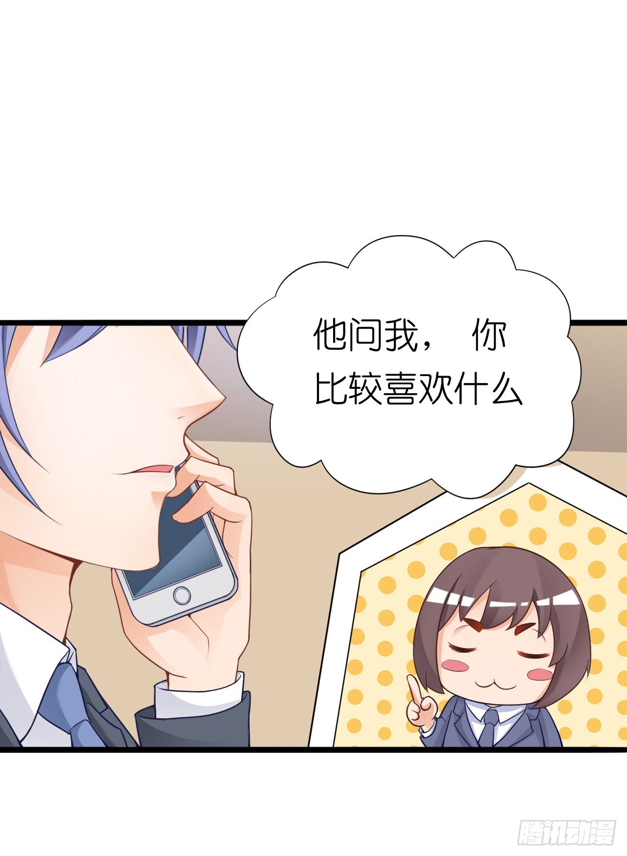 这一切只是你的幻觉罢了&hellip;&hellip;(1/2)-第34话