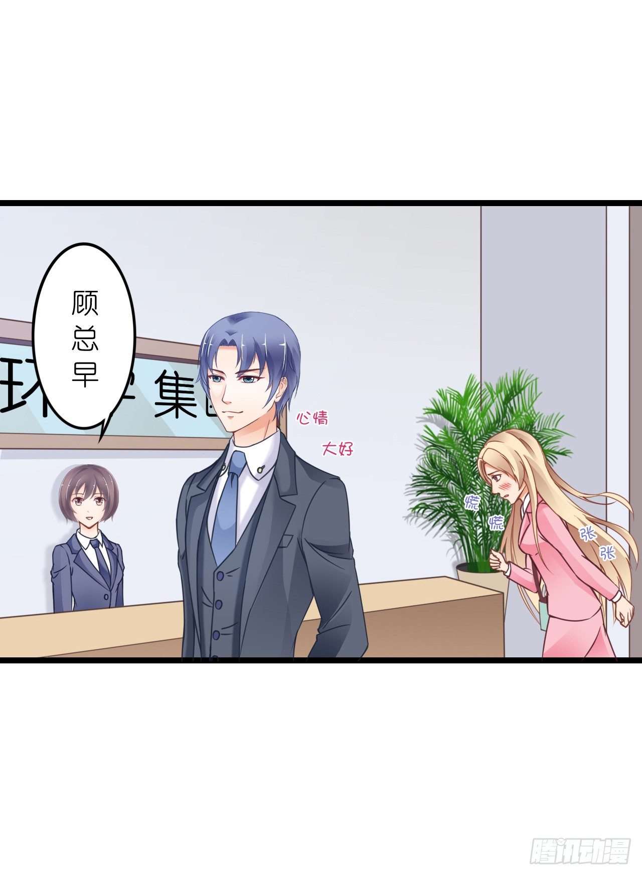 这一切只是你的幻觉罢了&hellip;&hellip;(1/2)-第34话