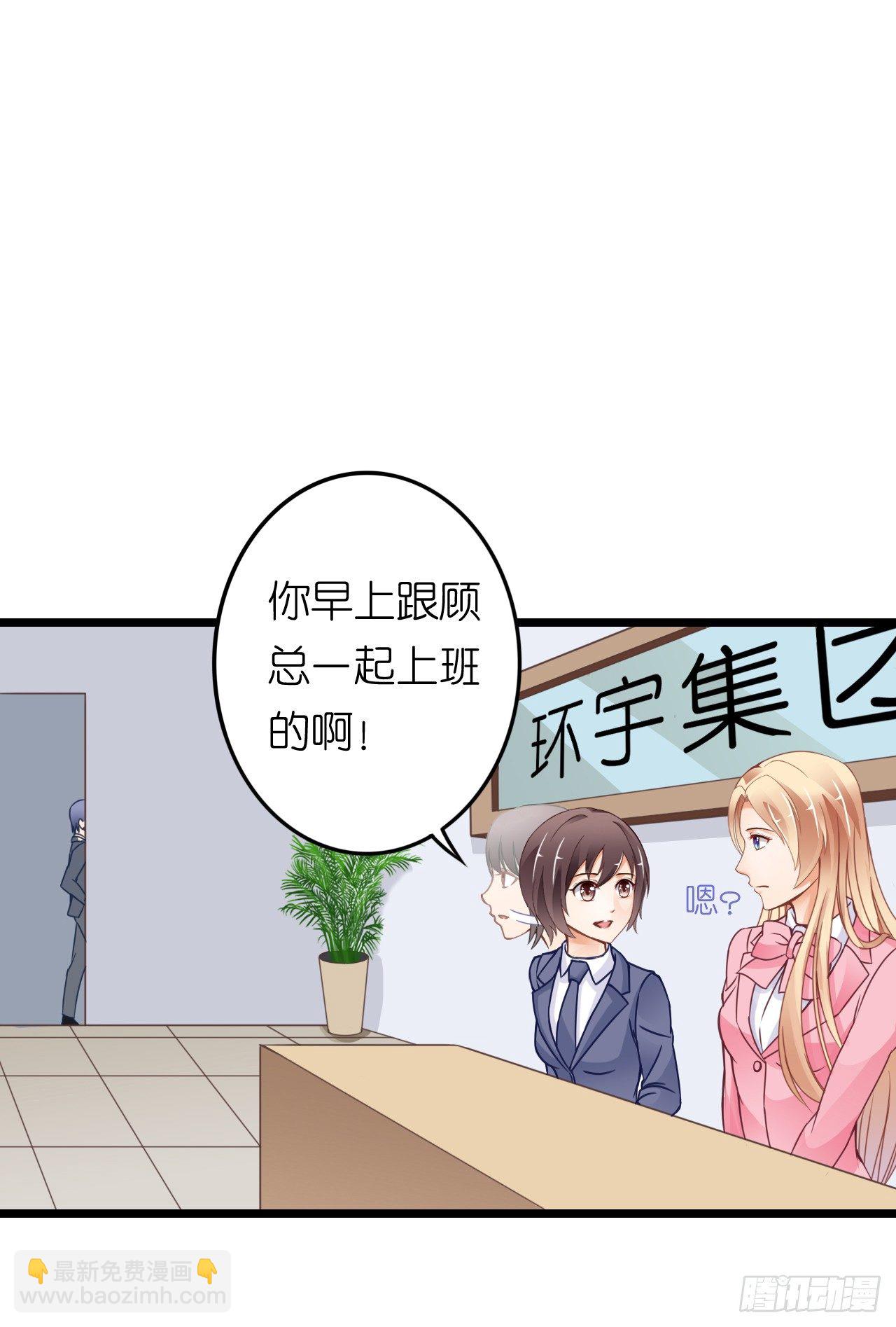 这一切只是你的幻觉罢了&hellip;&hellip;(1/2)-第34话