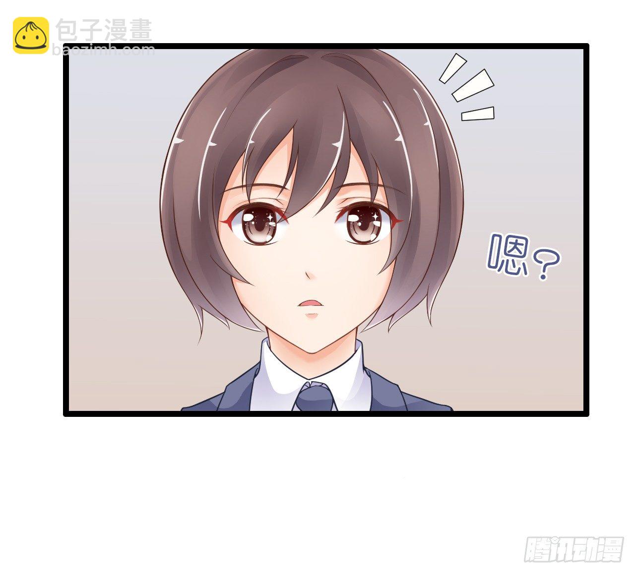 我就喜欢你霸道的样子！(1/2)-第36话
