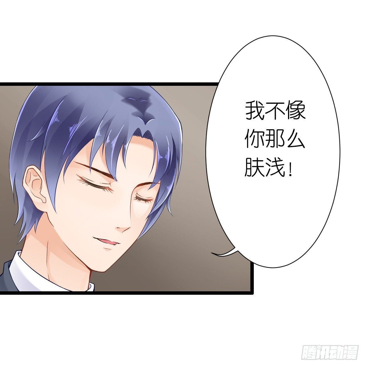 我就喜欢你霸道的样子！(1/2)-第36话