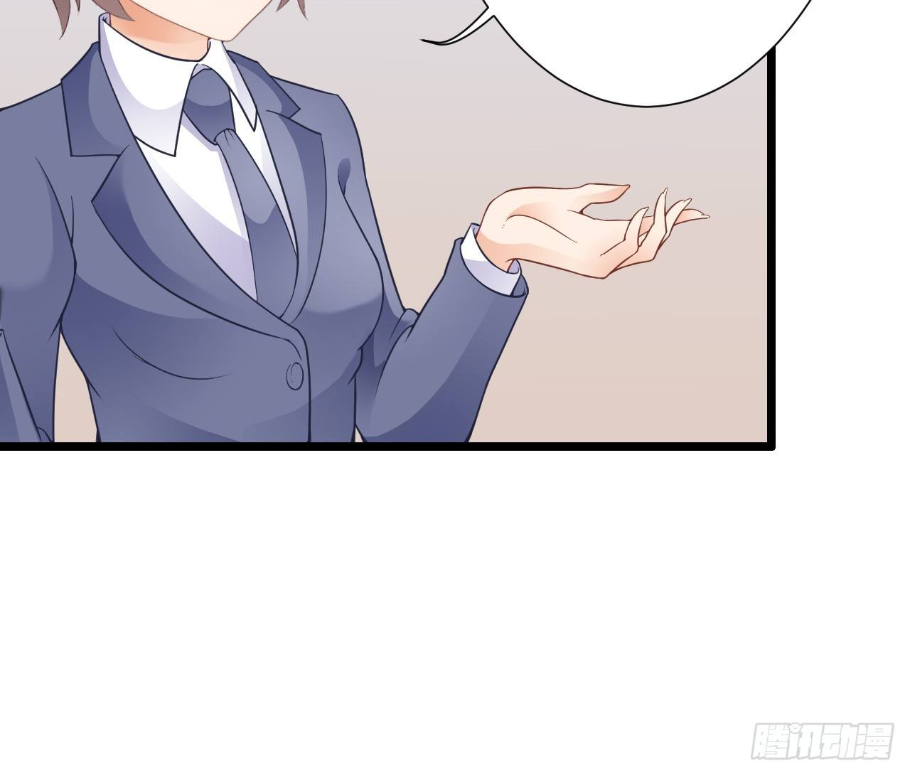 我就喜欢你霸道的样子！(1/2)-第36话